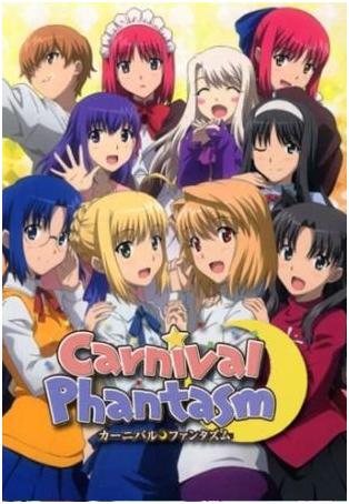 Carnival Phantasm C12